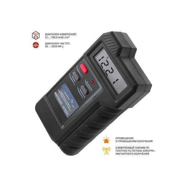 measurer-level-electromagnetic-background-megeon-07620-00000003380-3