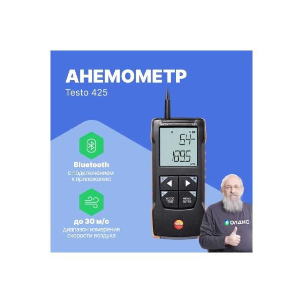 anemometer-testo-425-connection-over-app-0563-0425-2