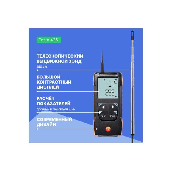 anemometer-testo-425-connection-over-app-0563-0425-3