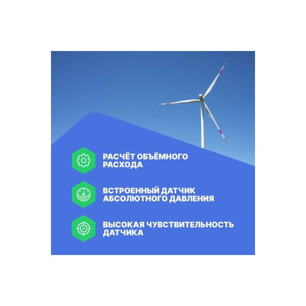 anemometer-testo-425-connection-over-app-0563-0425-4