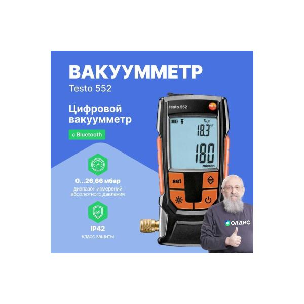 digital-vacuum-gauge-testo-552-bluetooth-0560-5522-2