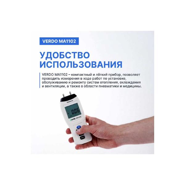 pressure-gauge-differential-verdo-ma1102-34-47kpa-3-ma121020-4