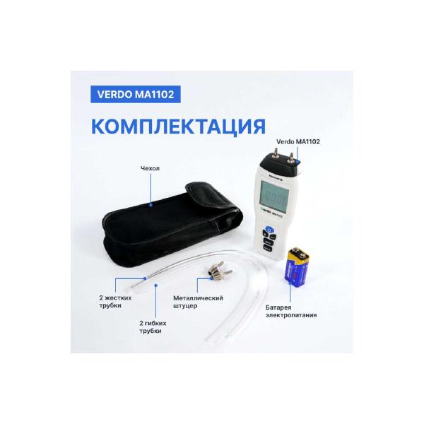 pressure-gauge-differential-verdo-ma1102-34-47kpa-3-ma121020-6