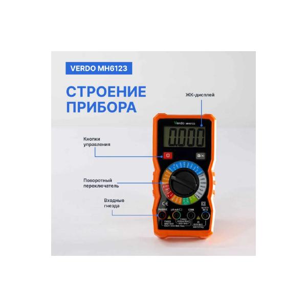 multimeter-verdo-mh6123-portable-5-percent-4000-counts-mh612300-3