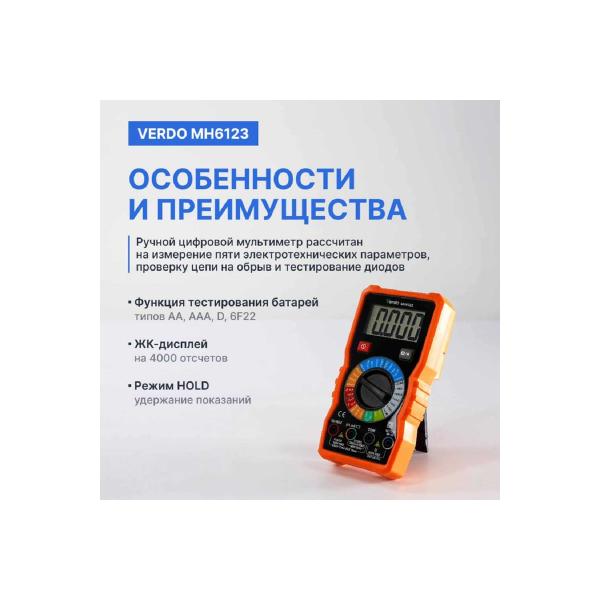 multimeter-verdo-mh6123-portable-5-percent-4000-counts-mh612300-5