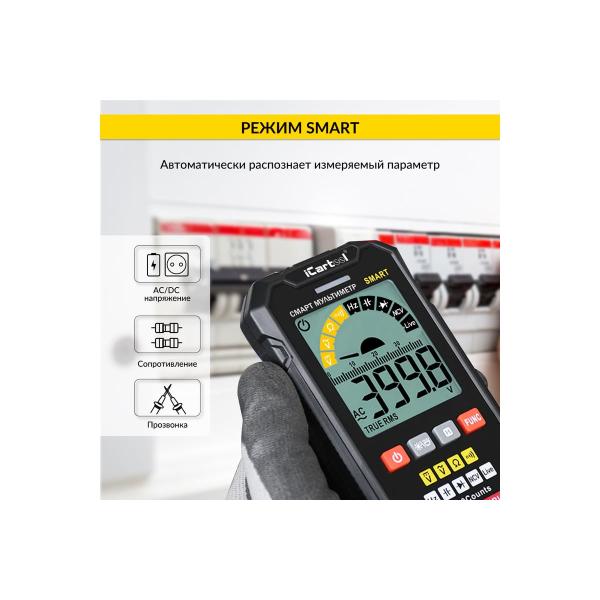 digital-smart-multimeter-icartool-illuminated-screen-catiii-600v-truerms-ic-m113-4