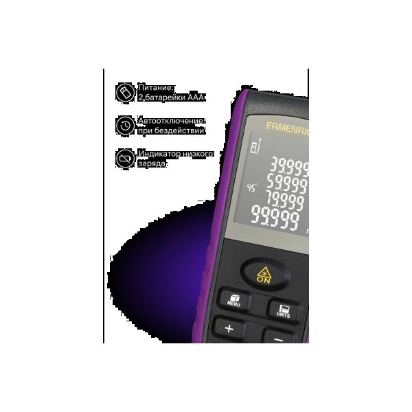 laser-tape-measure-ermenrich-reel-pro-ge60-violet-85319-4