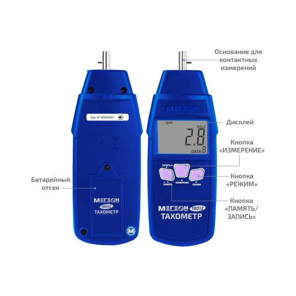 tachometer-megeon-18013-k0000402179-5