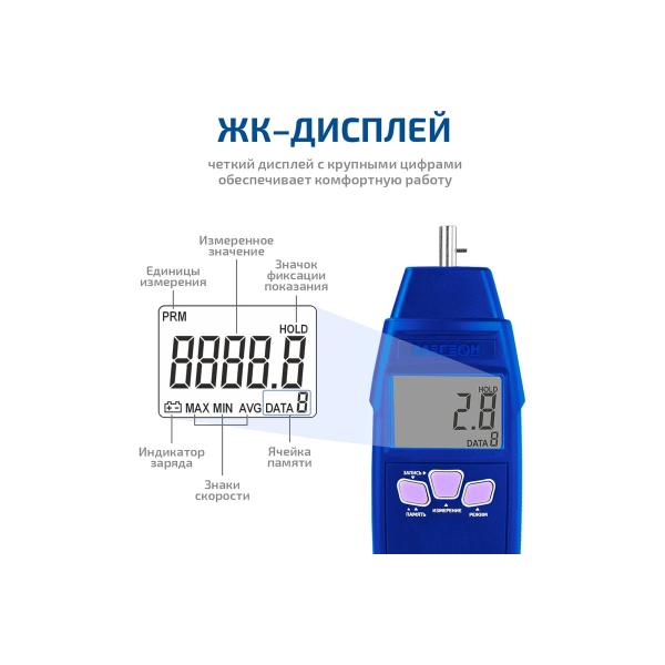 tachometer-megeon-18013-k0000402179-6