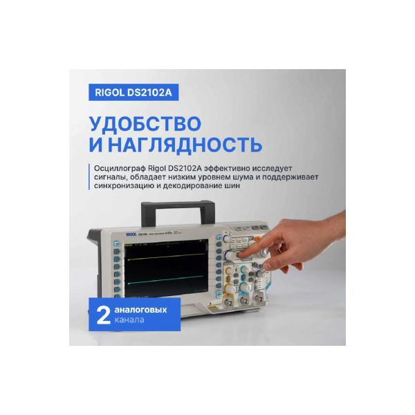 oscilloscope-digital-rigol-ds2102a-4