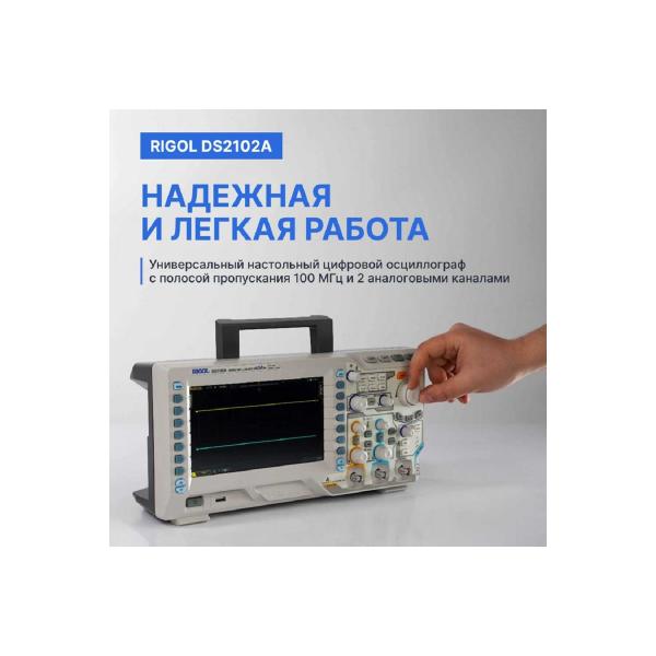 oscilloscope-digital-rigol-ds2102a-6