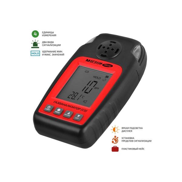 gas-analyzer-measurer-concentration-carbon-monoxide-gas-megeon-08010-k0000034420-2