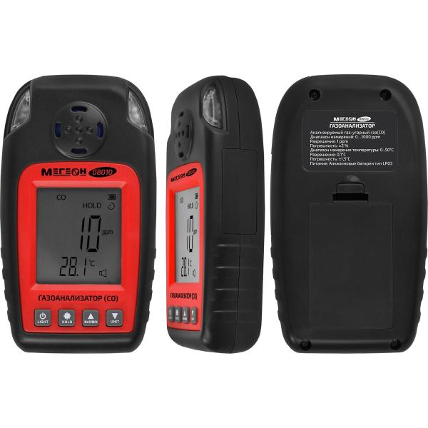 gas-analyzer-measurer-concentration-carbon-monoxide-gas-megeon-08010-k0000034420-4