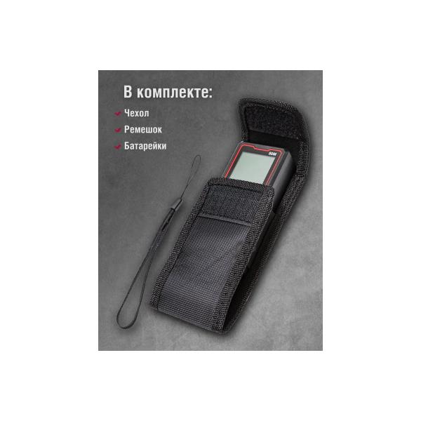 rangefinder-tamirat-91-134-ttmt-dml01-50-91134-6