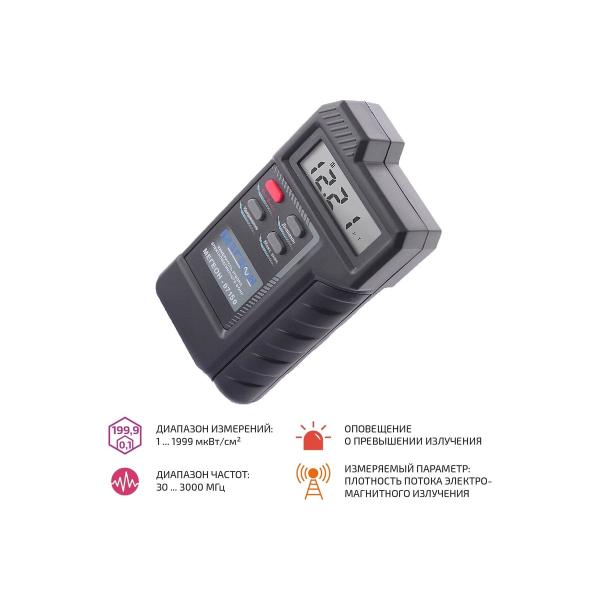 measurer-level-electromagnetic-background-megeon-07150-00000003381-2