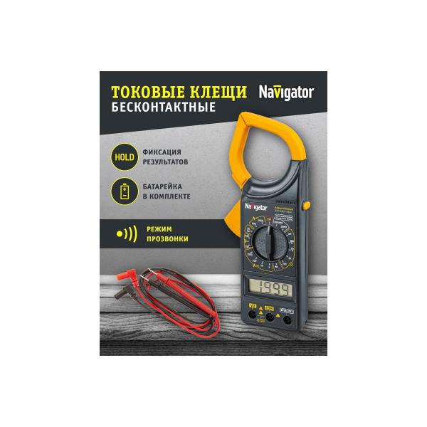 current-clamp-navigator-nmt-kt01-266f-80262-2
