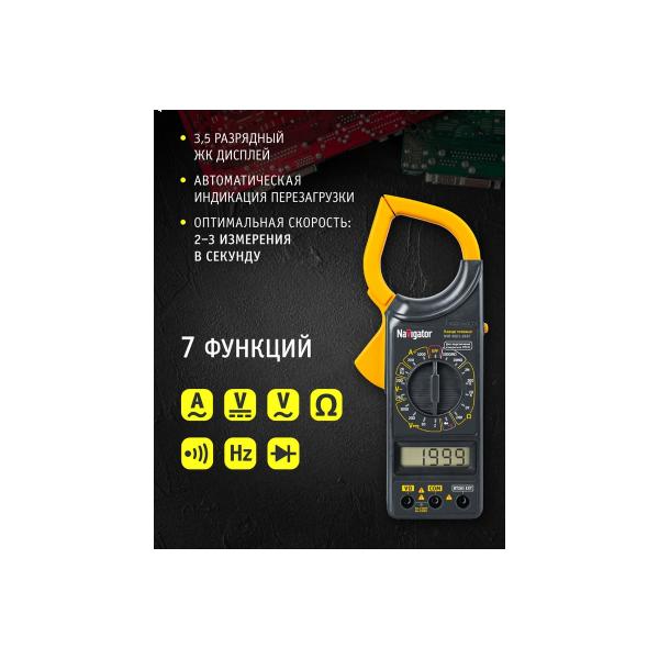 current-clamp-navigator-nmt-kt01-266f-80262-3
