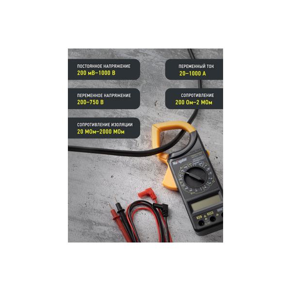 current-clamp-navigator-nmt-kt01-266f-80262-5
