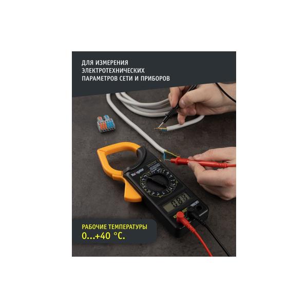 current-clamp-navigator-nmt-kt01-266f-80262-6