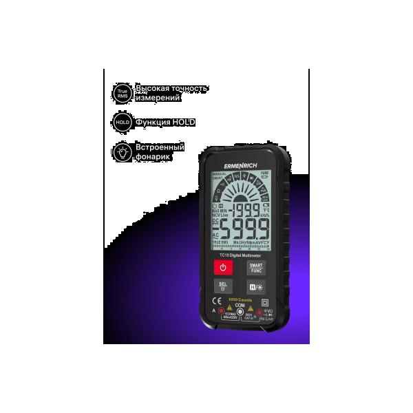 digital-multimeter-ermenrich-ermenrich-zing-tc19-82984-4