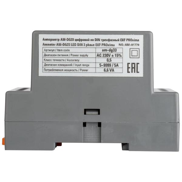 digital-ammeter-ekf-on-din-three-phase-proxima-ad-g33-3
