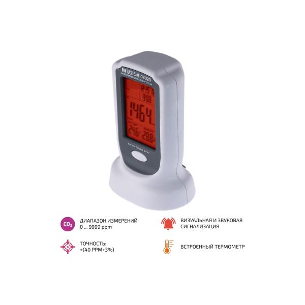 analyzer-carbon-dioxide-megeon-08020-k0000011182-3