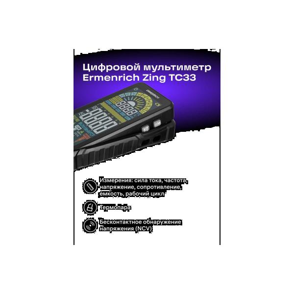 digital-multimeter-ermenrich-ermenrich-zing-tc33-82990-3