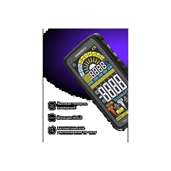 digital-multimeter-ermenrich-ermenrich-zing-tc33-82990-5
