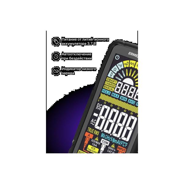 digital-multimeter-ermenrich-ermenrich-zing-tc33-82990-6