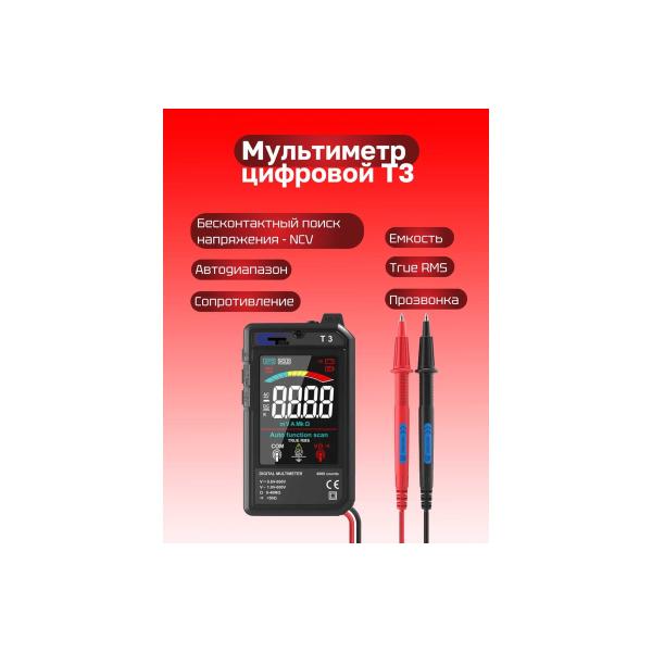 multimeter-digital-electrotester-t3-2