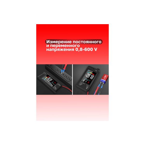 multimeter-digital-electrotester-t3-5