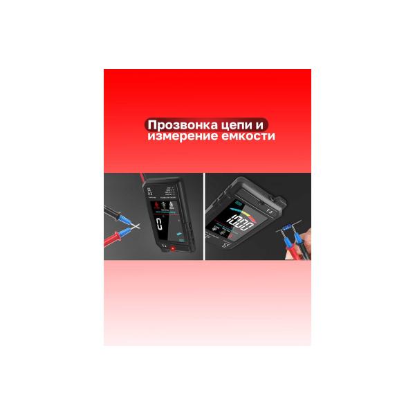 multimeter-digital-electrotester-t3-6