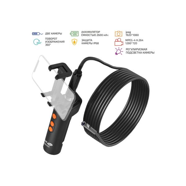 videoscope-megeon-33073-k0000035635-2