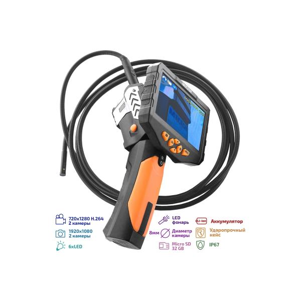 videoscope-endoscope-megeon-k0000032798-33500-38d-2