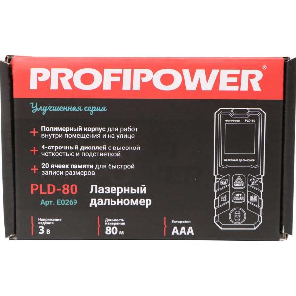 rangefinder-laser-profipower-80-meters-pld-80-e0269-2