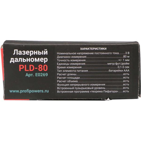 rangefinder-laser-profipower-80-meters-pld-80-e0269-3