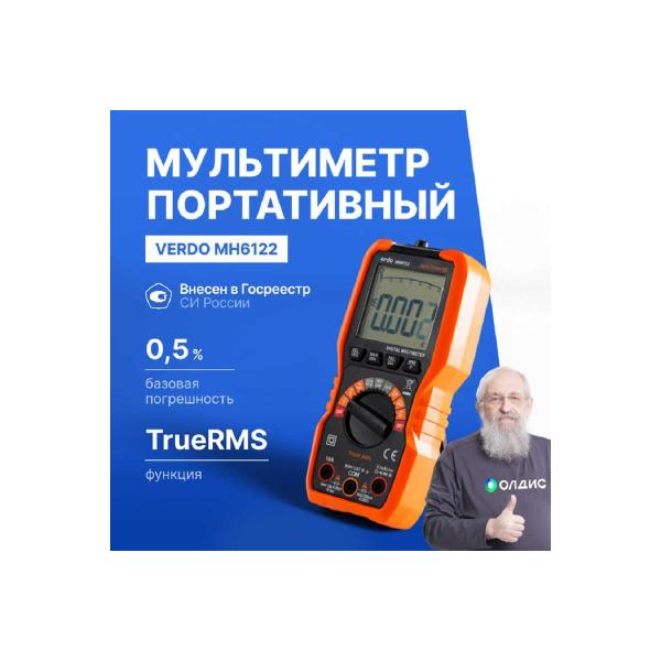multimeter-verdo-mh6122-portable-5-percent-6000-counts-mh612200-2