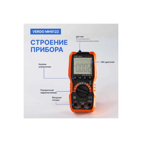 multimeter-verdo-mh6122-portable-5-percent-6000-counts-mh612200-3
