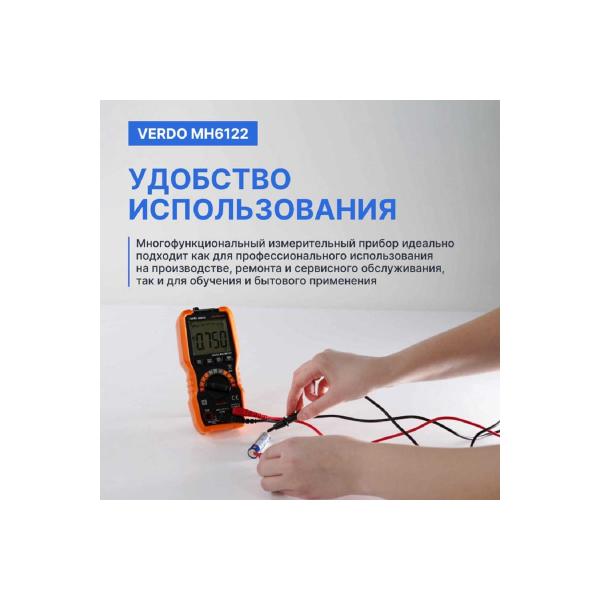 multimeter-verdo-mh6122-portable-5-percent-6000-counts-mh612200-4