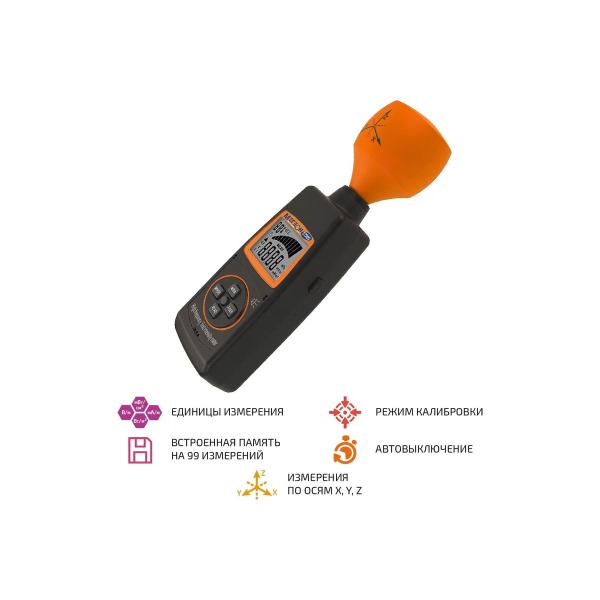 measurer-level-electromagnetic-radiation-megeon-07300-k0000019519-2