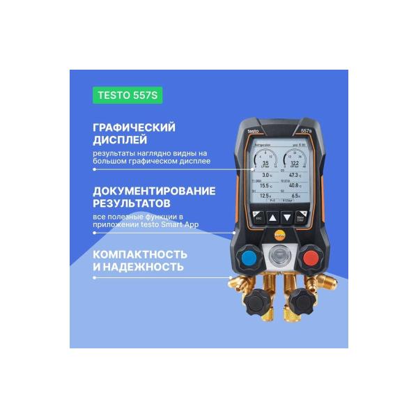 digital-manometric-collector-testo-557s-kit-1-0564-5571-3
