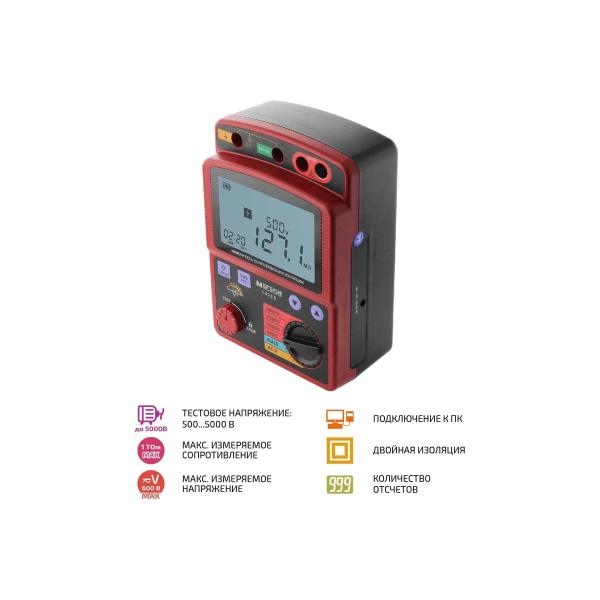 megaohmmeter-megeon-13150-00000004493-2