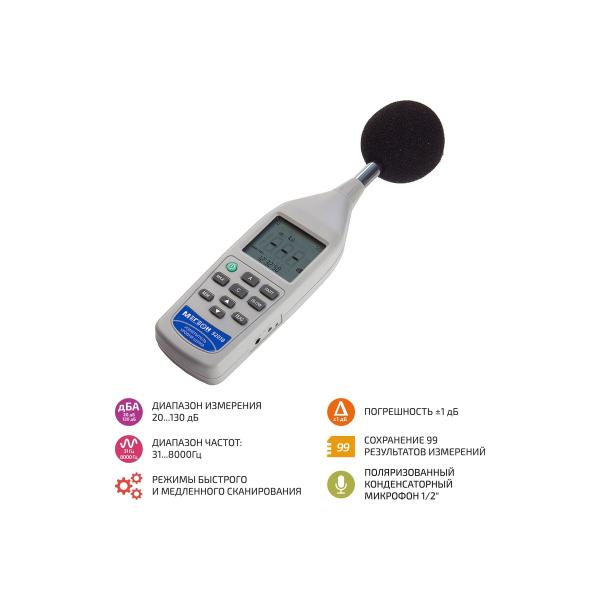 sensitive-sound-level-meter-megeon-92018-k0000015708-2