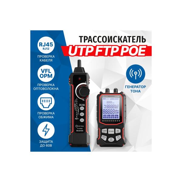 tester-route-locator-cable-5bites-utp-stp-tel-vfl-poe-ncv-plug-test-lcd-ly-ct022-2