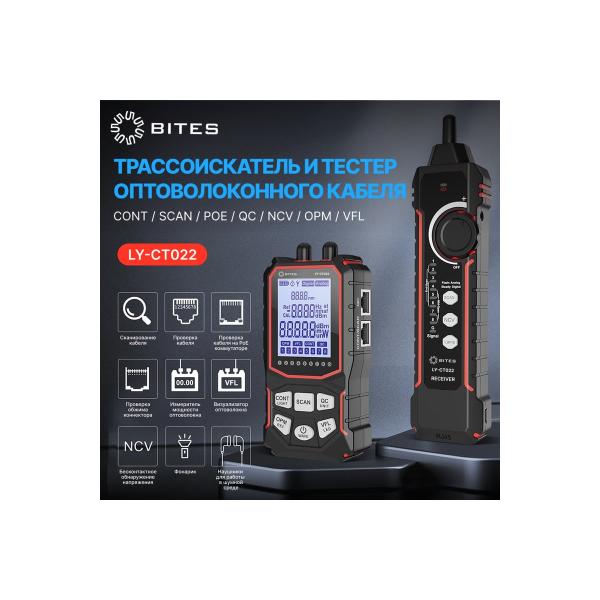 tester-route-locator-cable-5bites-utp-stp-tel-vfl-poe-ncv-plug-test-lcd-ly-ct022-4