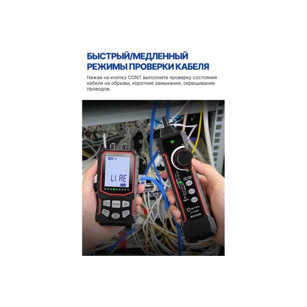 tester-route-locator-cable-5bites-utp-stp-tel-vfl-poe-ncv-plug-test-lcd-ly-ct022-5
