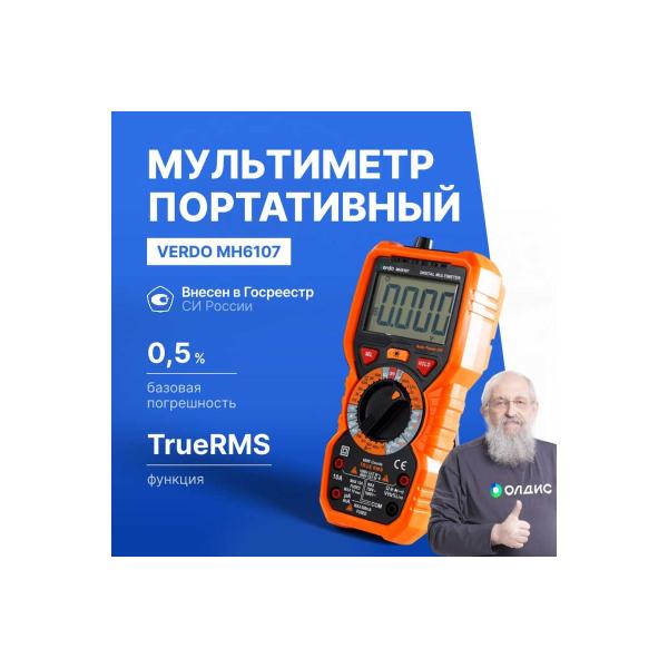 multimeter-verdo-mh6107-portable-5-percent-6000-counts-mh610700-2