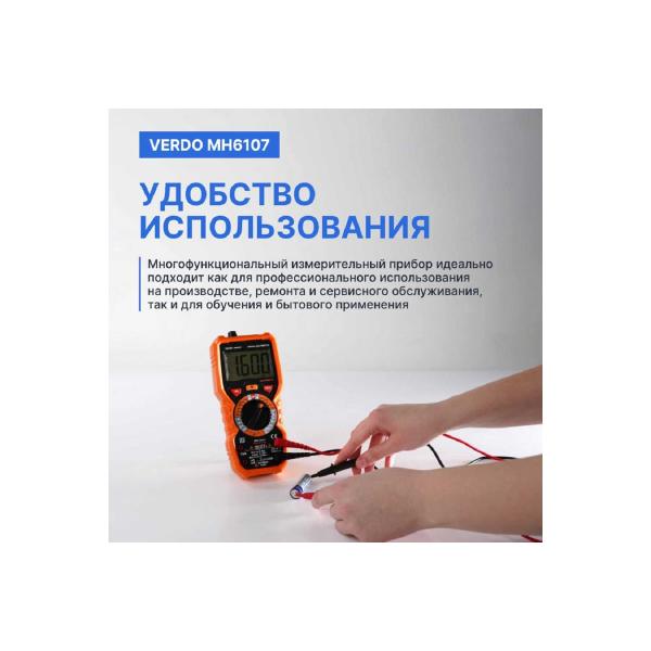 multimeter-verdo-mh6107-portable-5-percent-6000-counts-mh610700-4