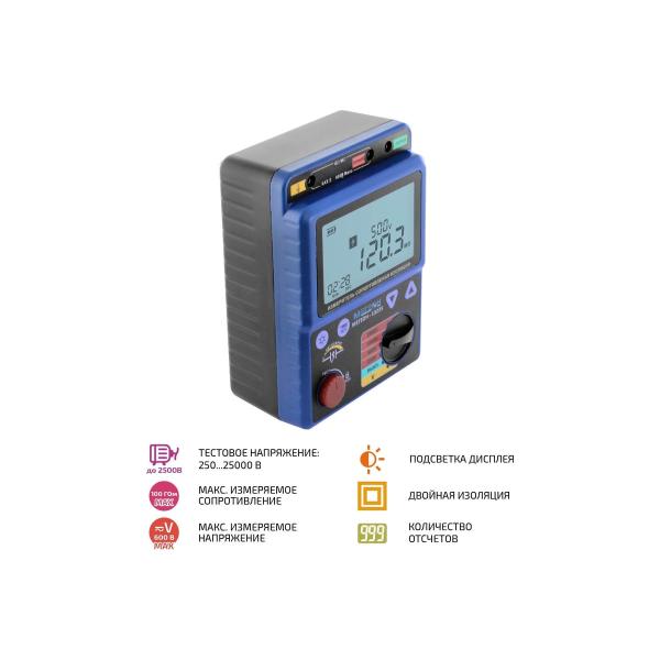 resistance-meter-insulation-megaohmmeter-megeon-13225-k0000011556-2