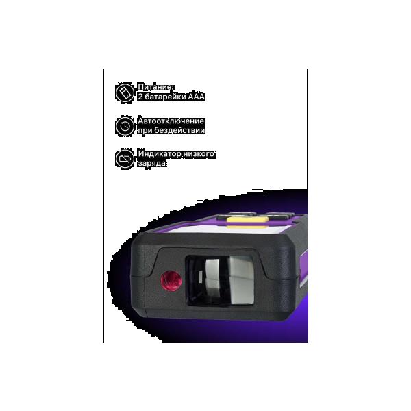 laser-tape-measure-ermenrich-ermenrich-reel-gm60-violet-84645-4